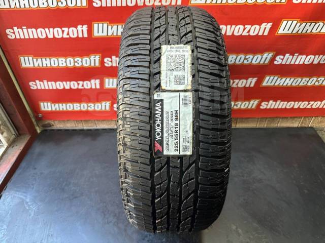YOKOHAMA GEOLANDAR A/T G015 225/55 R18 98H